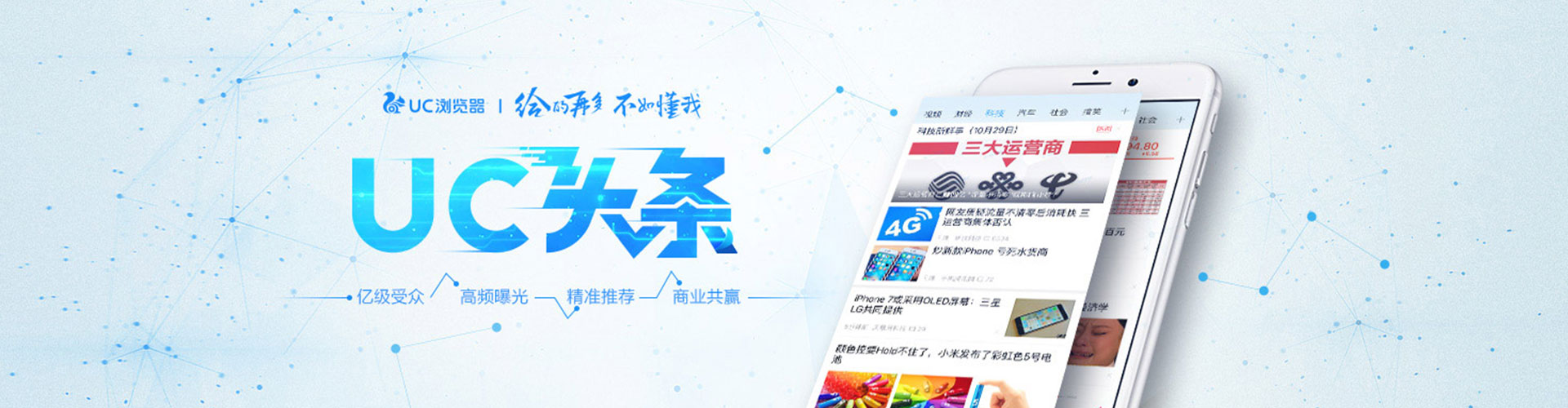 邗江百度推广平台